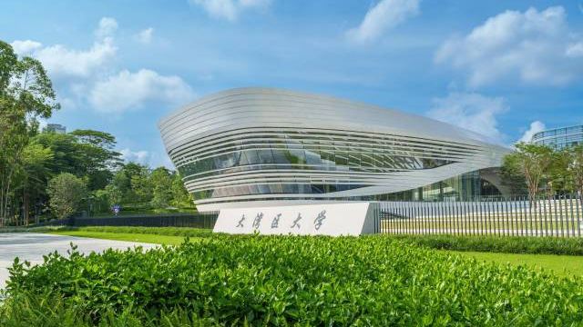 大灣區(qū)大學松山湖校區(qū)。