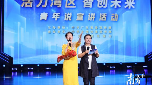 OPPO總監講述了科技如何在指掌間與灣區相融共美