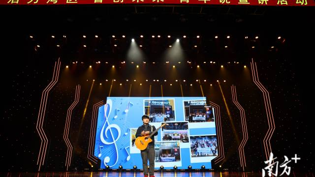 青年在大灣區熱土創業逐夢