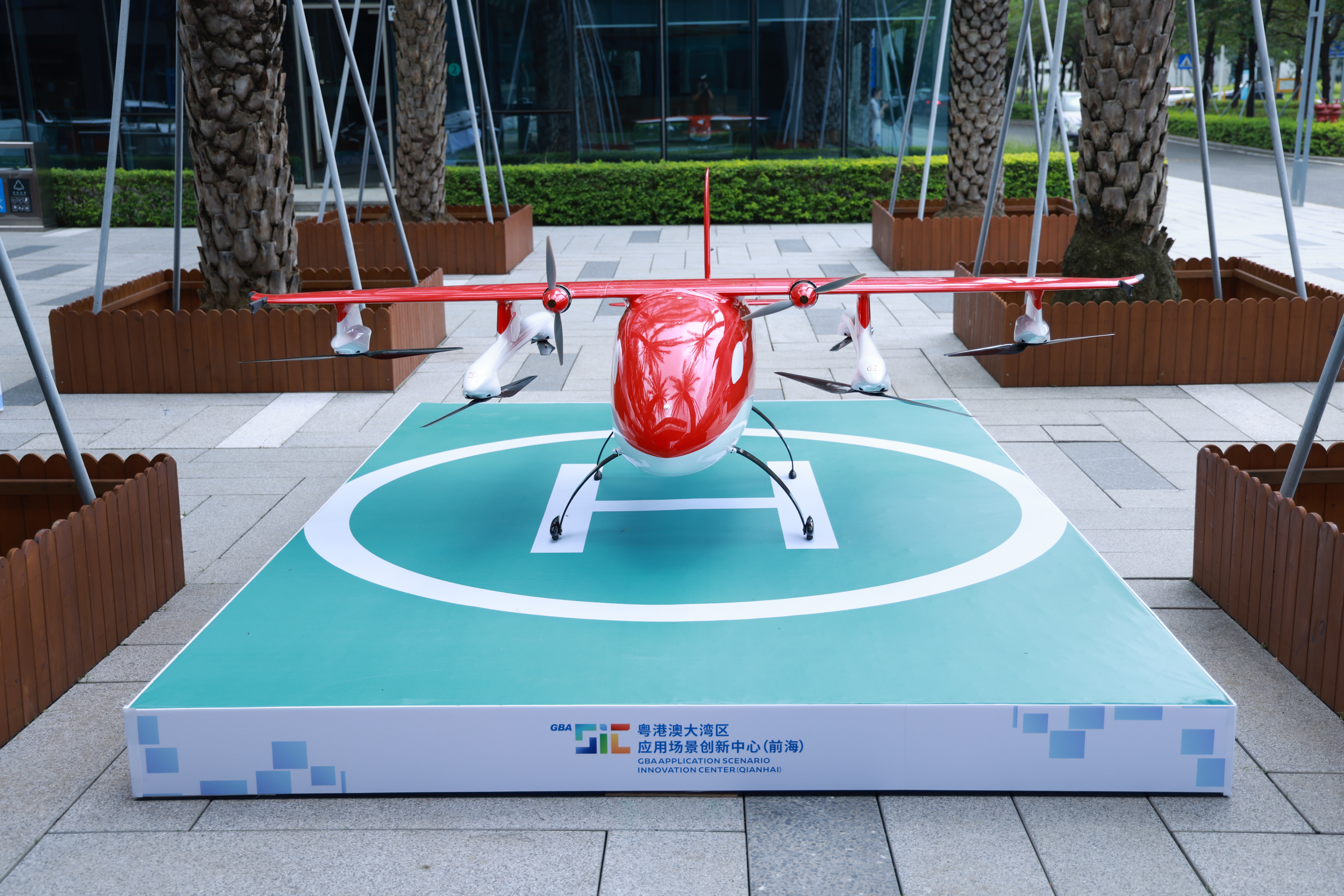 粵港澳大灣區(qū)應(yīng)用場景創(chuàng)新中心（前海）