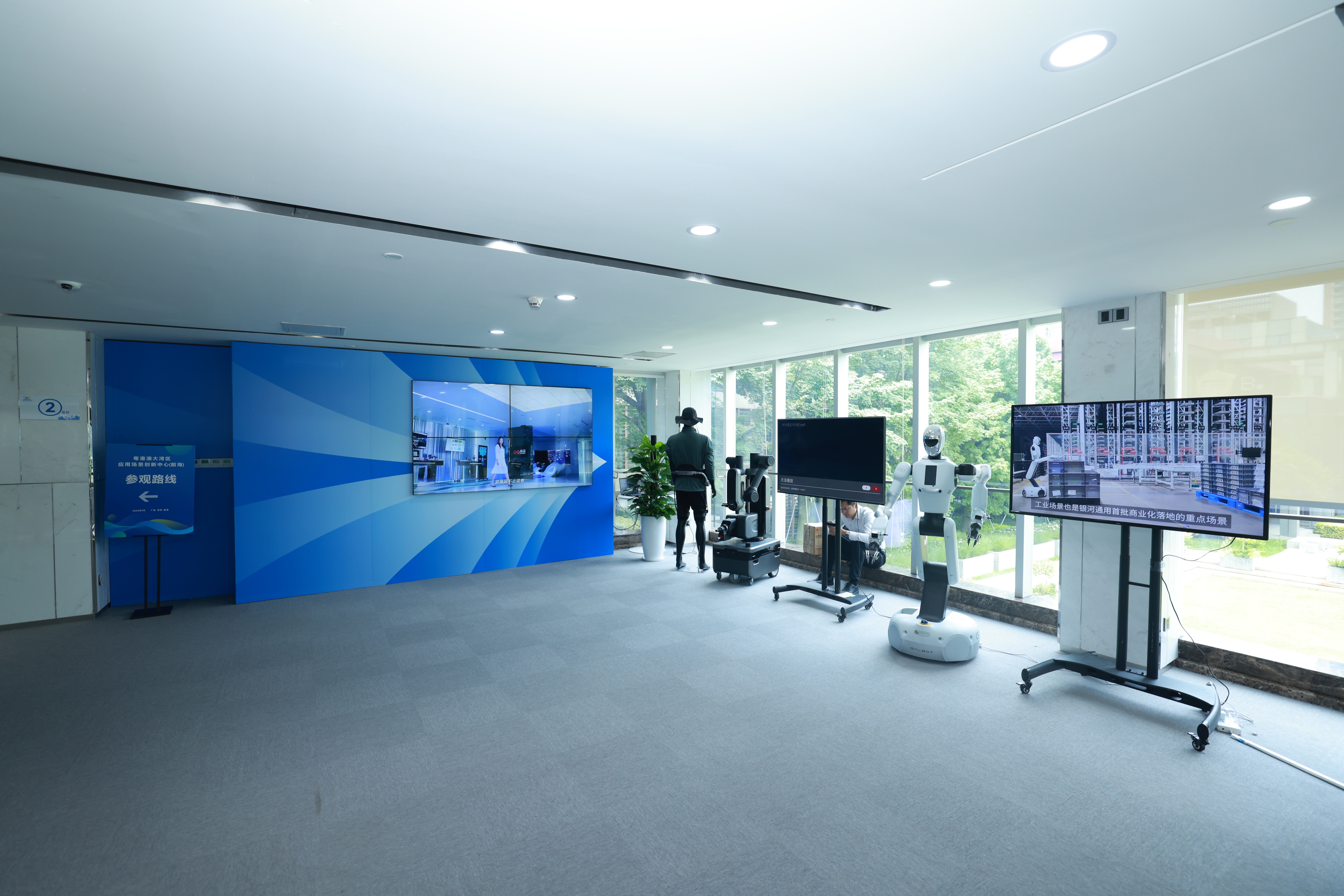 粵港澳大灣區(qū)應(yīng)用場景創(chuàng)新中心