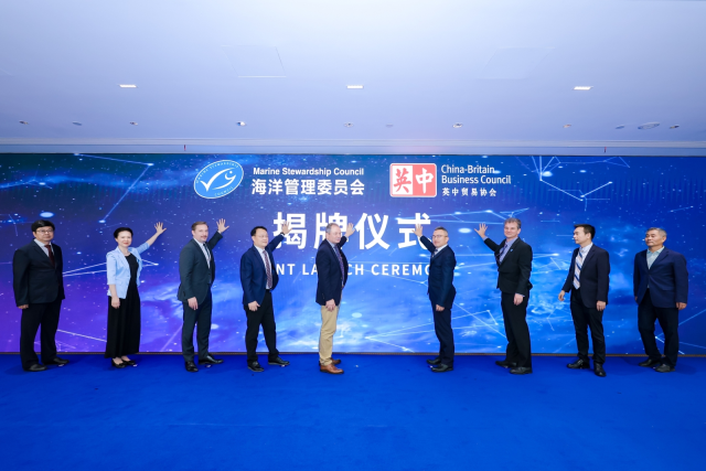 海洋管理委員會揭牌儀式