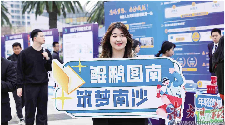 南沙以實習為抓手推動產業鏈人才鏈深度融合