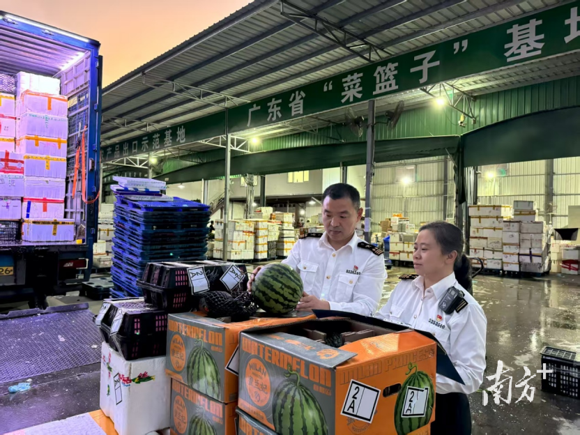 供港蔬菜監(jiān)管中心