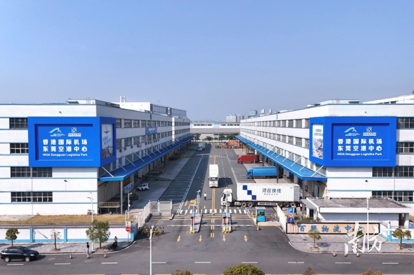 香港國際機(jī)場東莞空港中心