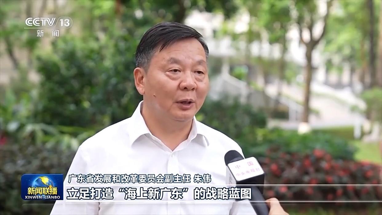 廣東省發(fā)展和改革委員會副主任朱偉