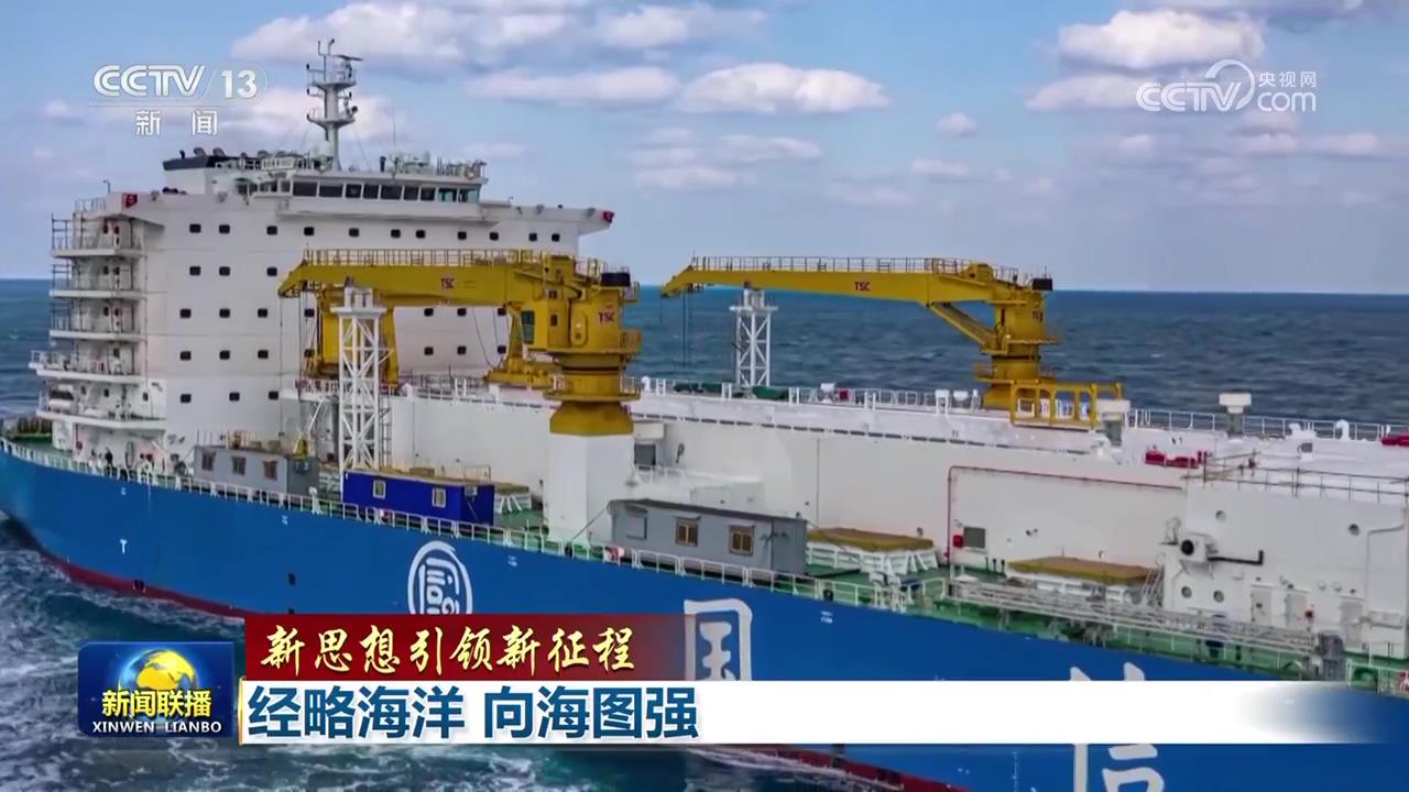 新一代10萬噸級智慧漁業養殖工船