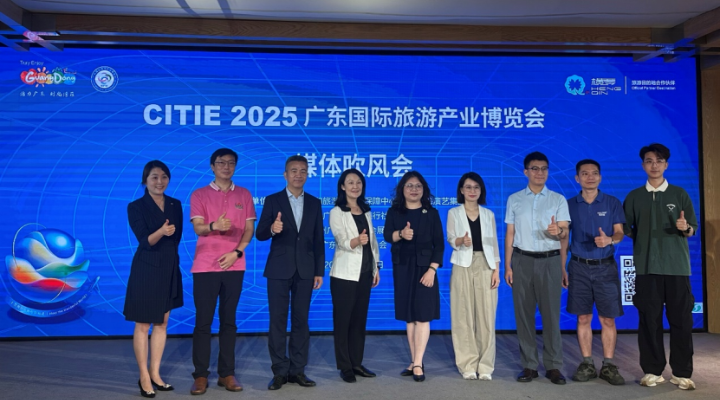 打造沉浸式琴澳之旅！橫琴將亮相2025旅博會