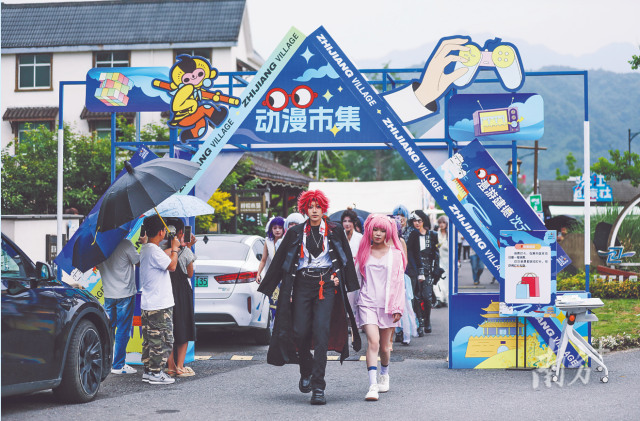 動漫嘉年華在鄉村。&nbsp;新華社發