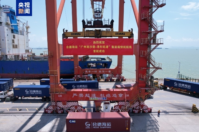 廣州港南沙港區