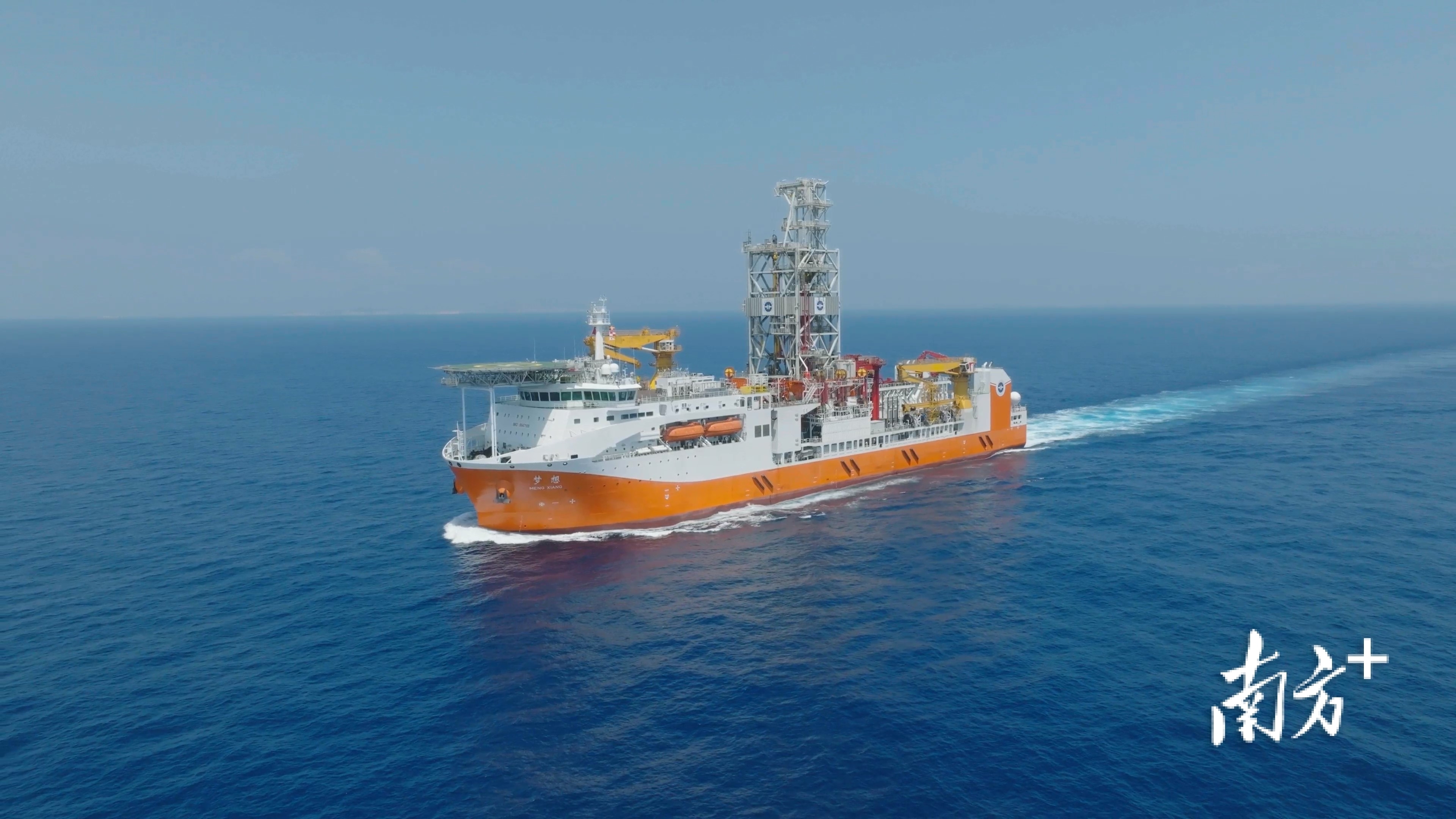 首艘大洋鉆探船“夢想”號