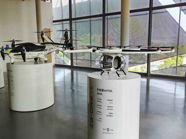 eVTOL飛行器