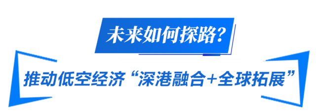  未來如何探路？