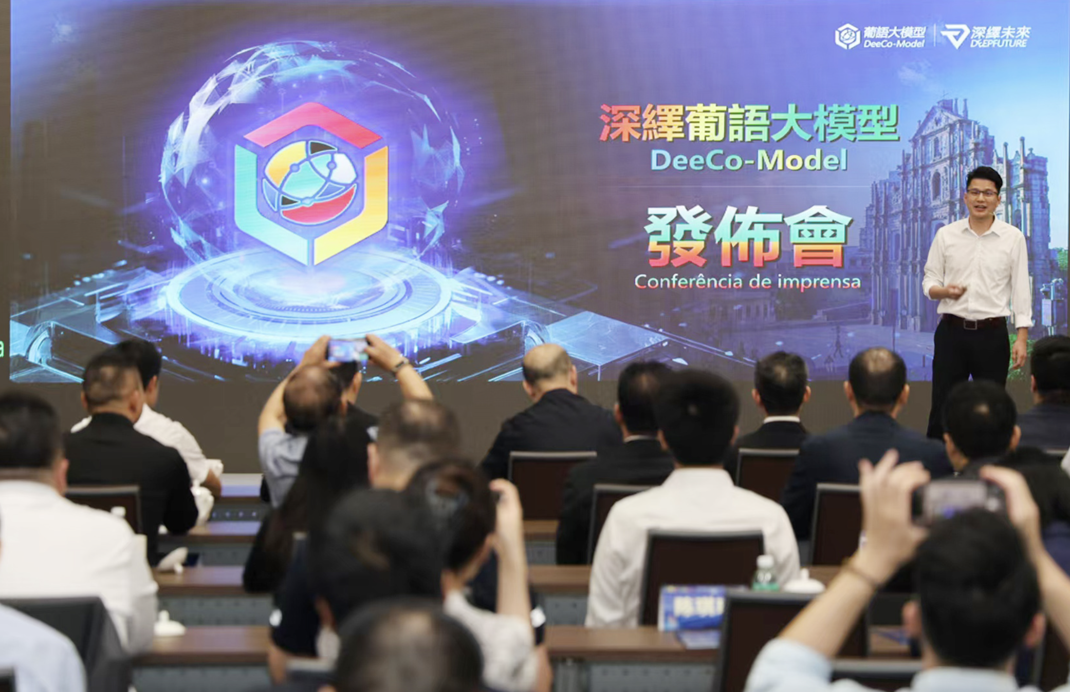國內(nèi)首個針對葡語國家市場的行業(yè)級大模型在橫琴發(fā)布。