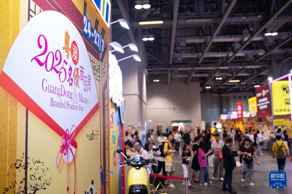 7月24日，市民在2025粵澳名優商品展上參觀。新華社發（張金加攝）