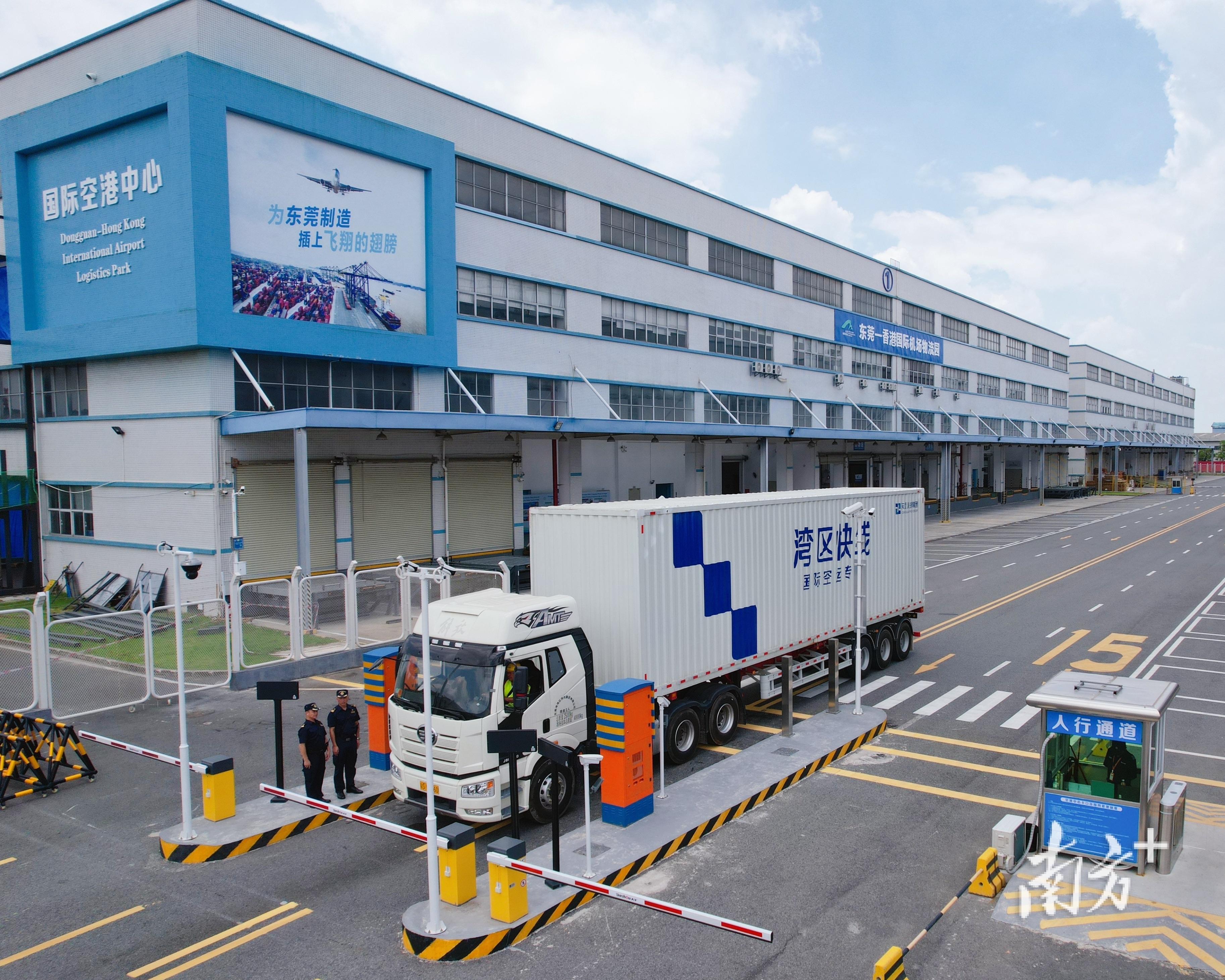 東莞—香港國際空港中心運行以來，服務粵港澳大灣區企業近1000家，進出口貨值超342億元。張海龍 攝