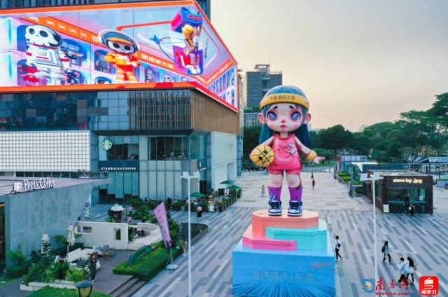 第十五屆中國國際動漫博覽會