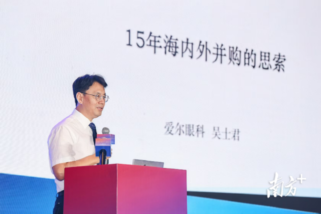 東莞資本市場高質(zhì)量發(fā)展大會現(xiàn)場