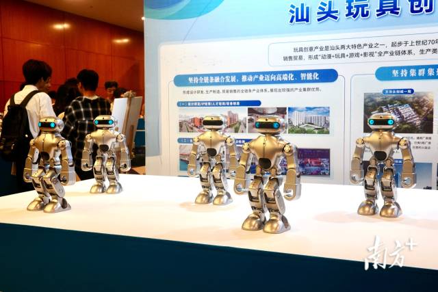 招聘活動現(xiàn)場