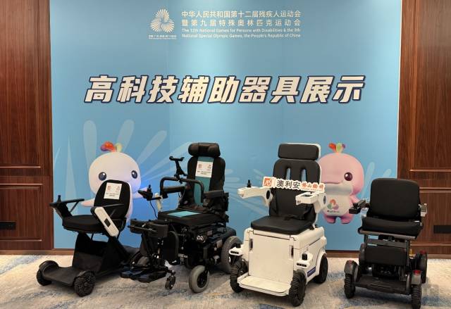 高科技輔助器具展示。受訪者供圖