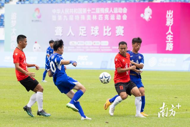 聾人足球比賽。