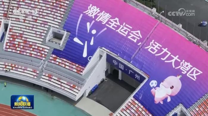 粵港澳三地?zé)崆橛\(yùn)