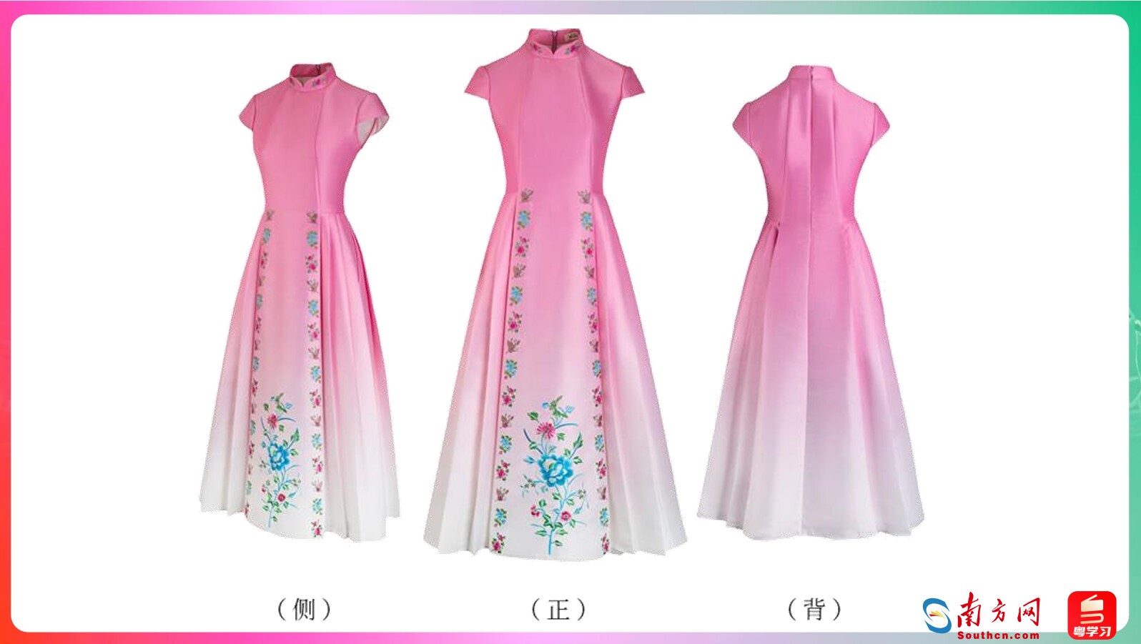 十五運會和殘?zhí)貖W會頒獎禮服展示