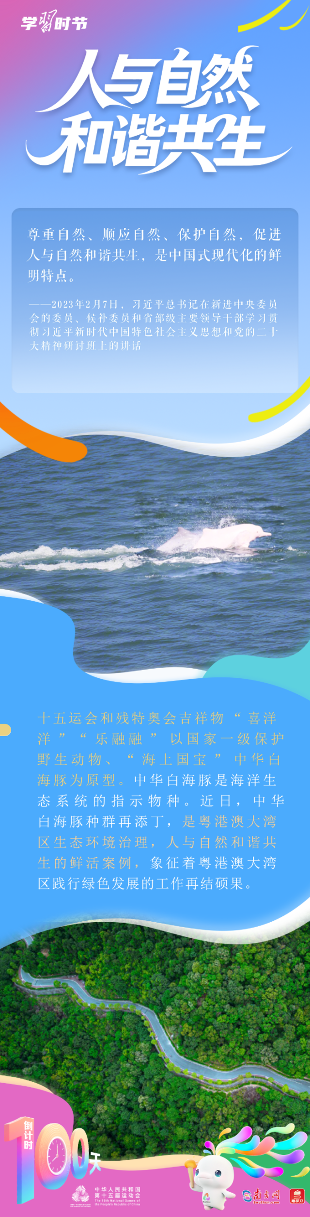 海報