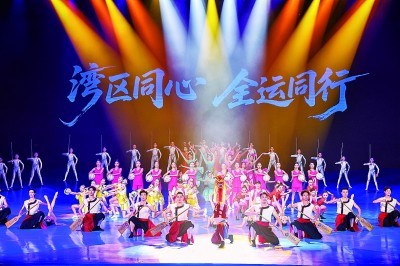 8月2日，演員在“灣區同心 全運同行”活動現場表演。新華社發