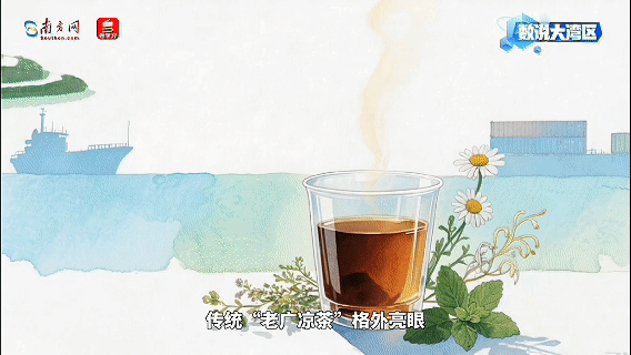 21%狂飆背后：一杯灣區(qū)飲料如何清涼出海？