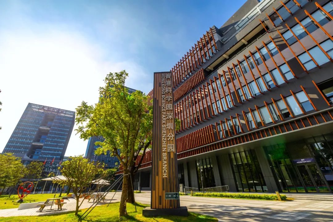 香港科學(xué)園深圳分園。圖源深圳發(fā)布 香港科學(xué)園深圳分園。圖源深圳發(fā)布