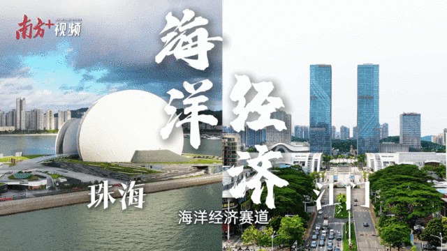 “創(chuàng)新全運會”鳴哨，11城接力新質(zhì)火炬   