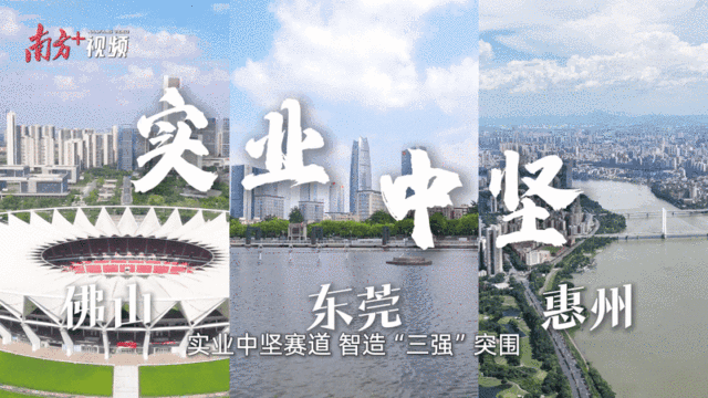    “創新全運會”鳴哨，11城接力新質火炬