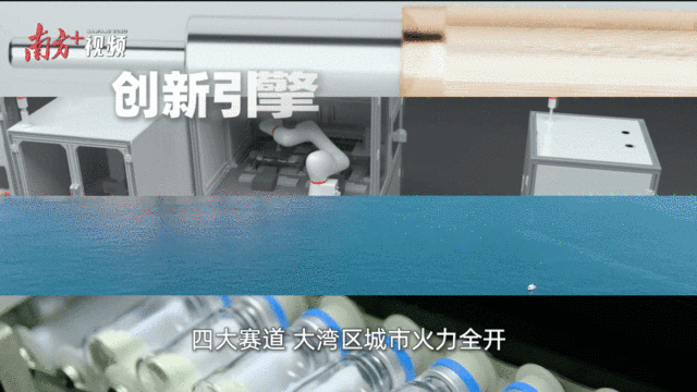    “創(chuàng)新全運會”鳴哨，11城接力新質(zhì)火炬