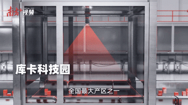    “創新全運會”鳴哨，11城接力新質火炬