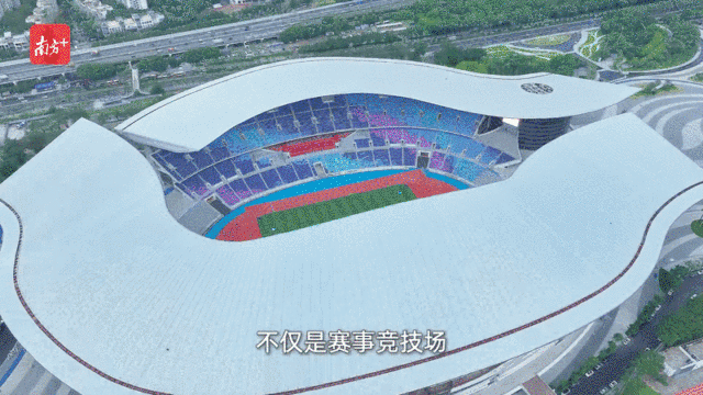 “創新全運會”鳴哨，11城接力新質火炬   