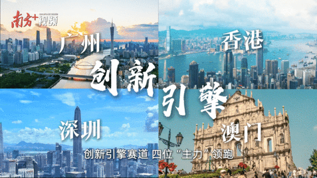    “創(chuàng)新全運會”鳴哨，11城接力新質(zhì)火炬