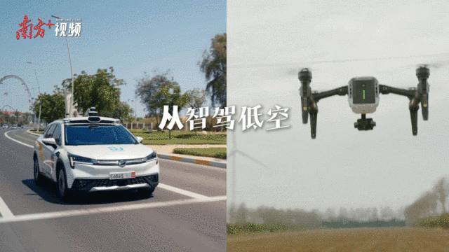    “創(chuàng)新全運會”鳴哨，11城接力新質(zhì)火炬