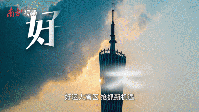    “創新全運會”鳴哨，11城接力新質火炬