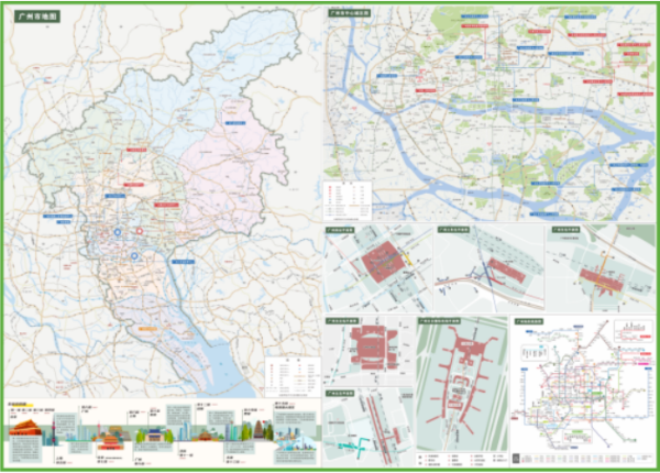 《廣州十五運會地圖》正面。