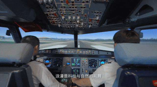 這是我的城！珠海最新城市形象片發布！