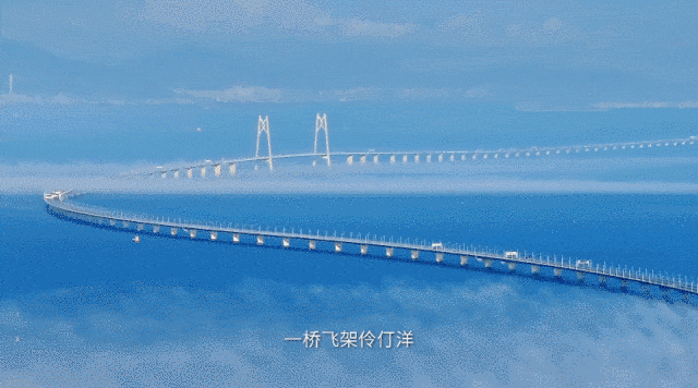 這是我的城！珠海最新城市形象片發布！