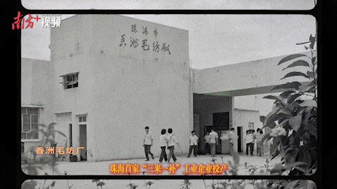 珠海，到底是片什么海