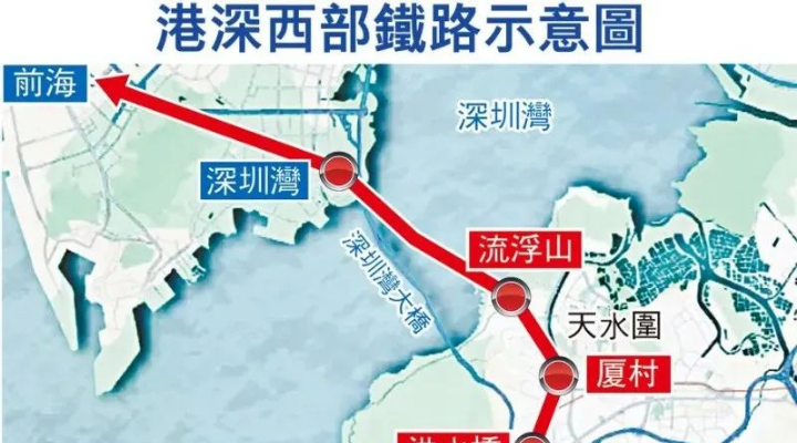 深圳前海?香港15分鐘直達，深圳將建前海口岸！