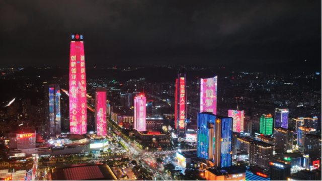 東莞地標集體亮燈向全球追夢人發出誠摯邀約。