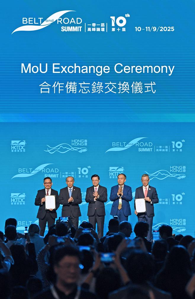 這是9月10日在第十屆“一帶一路”高峰論壇上拍攝的合作備忘錄交換儀式。新華社記者 陳鐸 攝