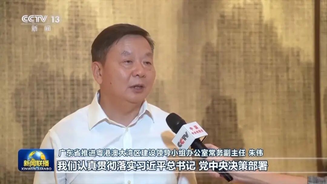 新聞聯播:融合發展 粵港澳大灣區向國際一流灣區加速邁進 新聞聯播:融合發展 粵港澳大灣區向國際一流灣區加速邁進