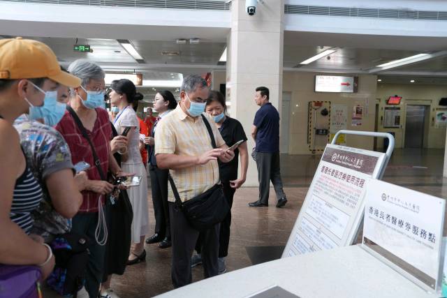 香港長者醫療券服務點