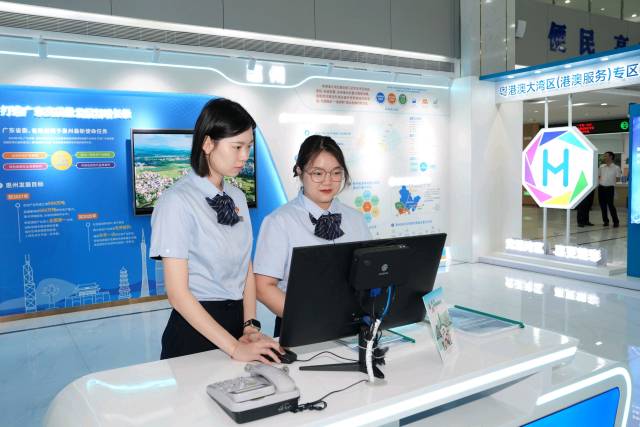 去年，惠州粵港澳大灣區（港澳服務）專區正式啟用。