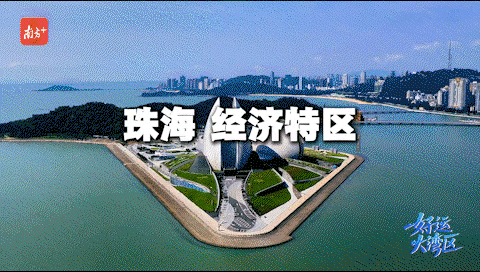 珠海，經(jīng)濟(jì)特區(qū)的“山美海美人更美”